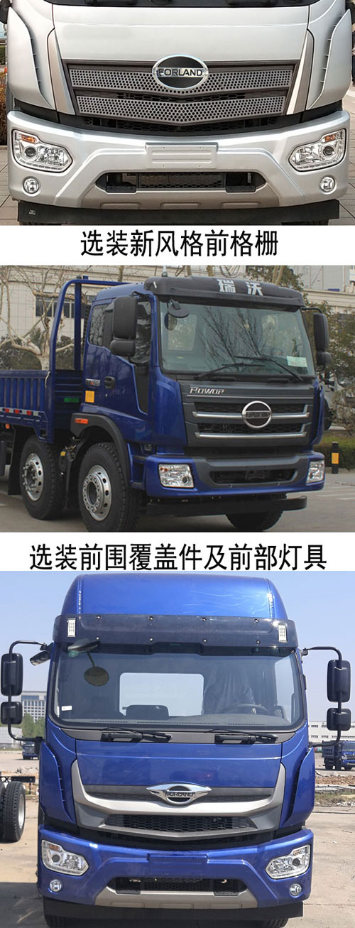 程力威牌CLW5255ZSLB6型散裝飼料運輸車